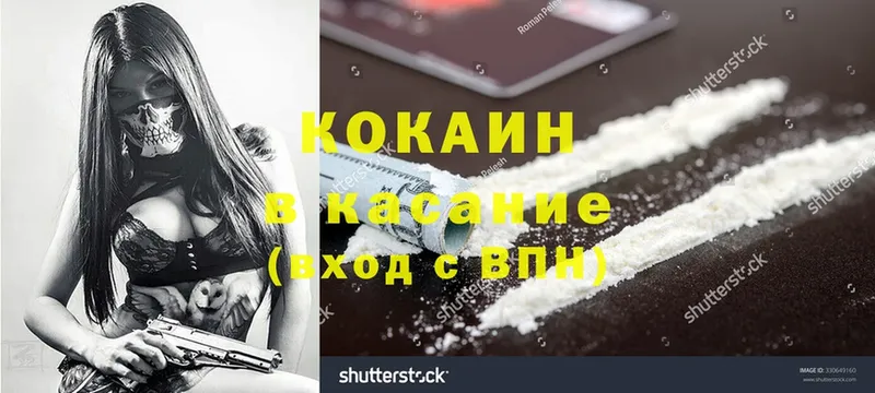 закладка  shop формула  MEGA ссылки  КОКАИН Columbia  Белый 