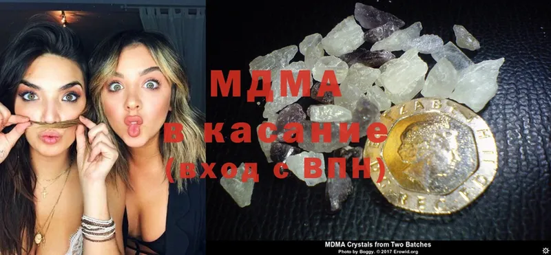 MDMA кристаллы  KRAKEN ТОР  Белый  купить наркоту 